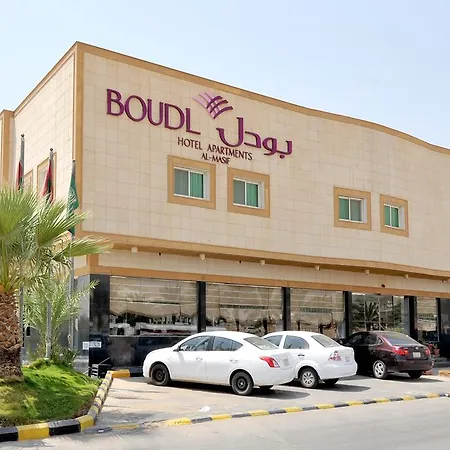 Aparthotel Boudl Al Masif